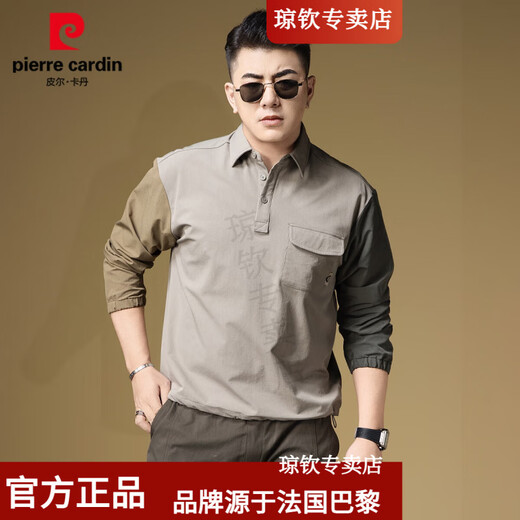 Pier Cardin POLO shirt men's spring thin American shirt workwear casual contrast lapel long sleeve T-shirt men's French quality Z848 apricot M