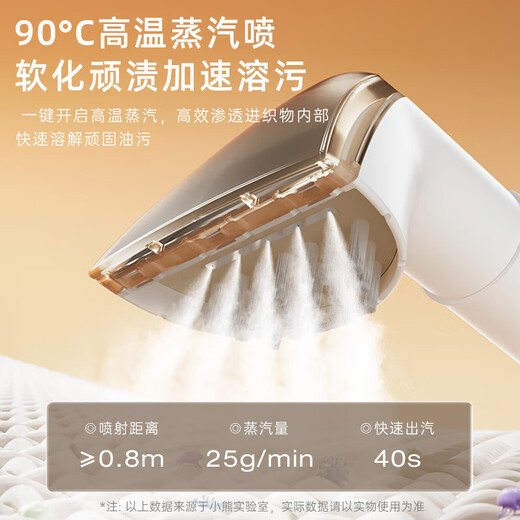 Bear fabric cleaning machine, multifunctional cleaning machine, household carpet washing machine, high temperature steam mite removal cleaning machine, carpet mattress curtain car cleaning tool, large suction power, high temperature steam QXQ-P18D1