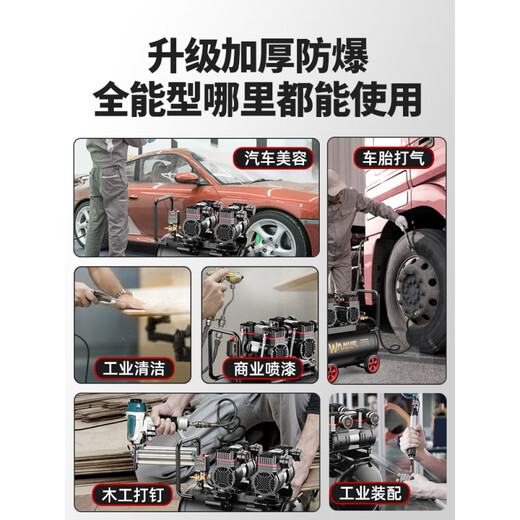 空压机充气泵小型220v便携式工业级木工静音高压打气泵空气压缩机 涡轮增压补偿技术，气压输出超国 3180W/3890W/3990W/4290W