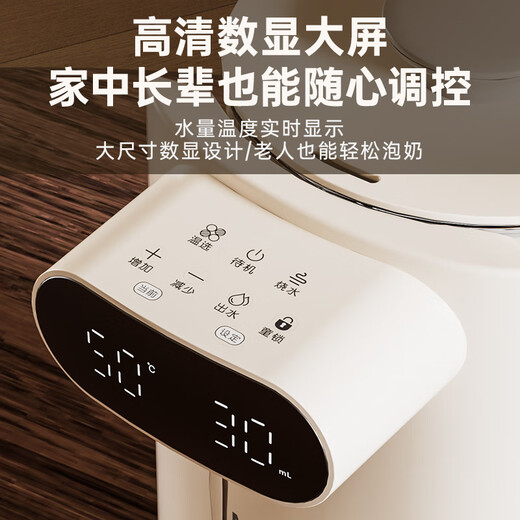 美菱（MeiLing）智能恒温壶婴儿恒温水壶调奶器定量出水泡奶机全自动冲奶机 【新款定量】分体式 2L | CD070A