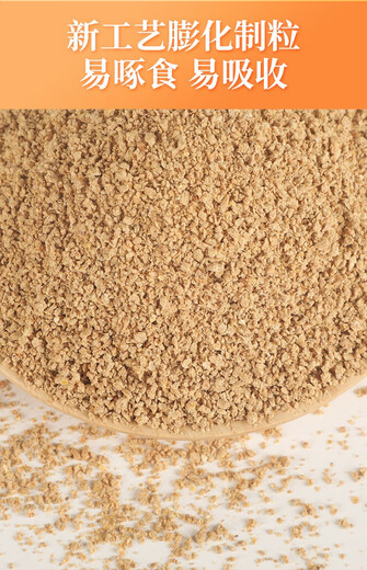 Chick feed open feed, chicks, rutin, medium and large chickens, quails, ducks and geese, special high-nutrition manufacturer's feed, young chicks 0-60 days, buy 2 get 1 free, get 3 Jin Jin equal to 0.5 kg