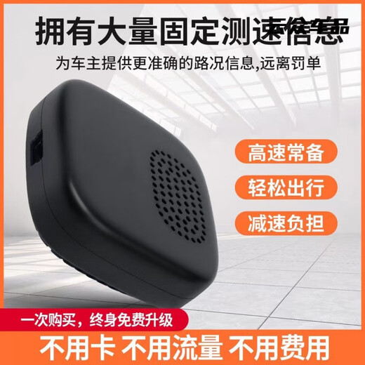 New recorder electronic dog Beidou speed radar accurate universal wireless security pre-hidden electronic dog used with the recorder (no power cord)