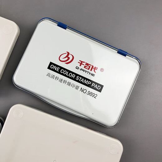 千百代快干印台小号红色秒干印泥方形圆形蓝色印尼印章公司盖章 中号9892#印台 红色【送印油】