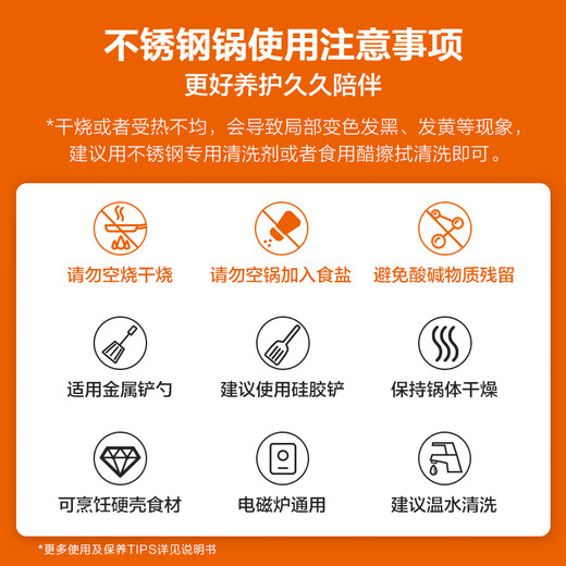 SUPOR steaming flavor multi-bottom 304 stainless steel soup steaming multi-purpose steamer 24cm single layer steamer SZ24S1