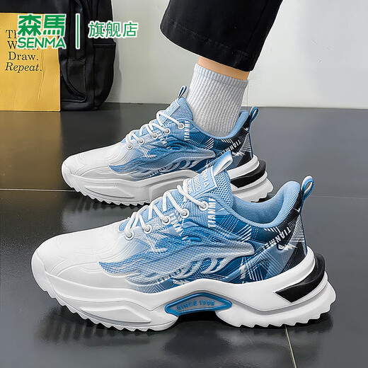 Semir Sports Sports Summer Summer Diseño Sense Sense Anti-Slip y Anti-Odor Running Shops para los hombres versátiles de altura interior de los hombres zapatos casuales de papá Bailan 41 (255 mm)