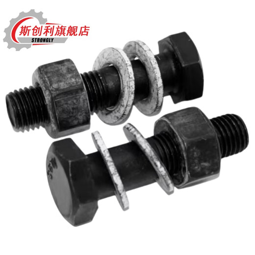斯创利钢结构.级高强度大六角螺栓螺丝 M24*12035套/件