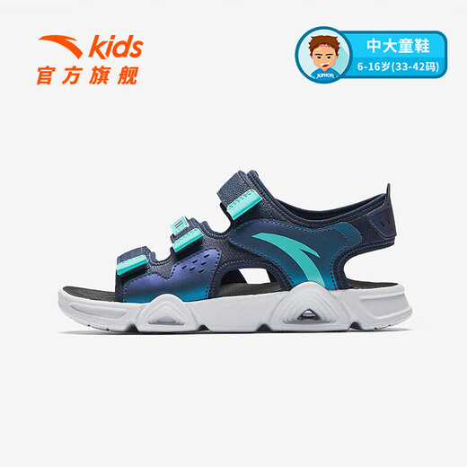 ANTA Children's Sandals Men's Beach Shoes 2025 Summer New Breathable Open Toe Comfortable Arch Sandals Men's Blue/Fluorescent Aqua 6962I-9 39