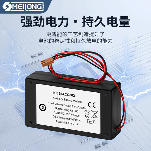 Новая оригинальная батарея ge fanuc от Yaskawa IC695ACC302 3V 15AH IC695ACC302