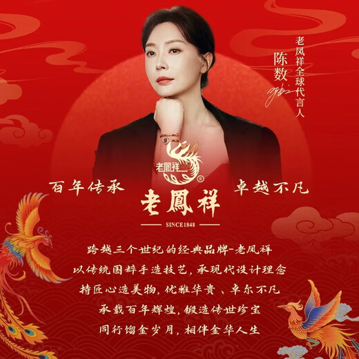 Lao Fengxiang Hetian Jade Earrings, Feminine, High-end and Niche 2025 New Earrings for Birthday, Chinese Valentine's Day, and Gift for Girlfriend, Classic Brand Gift Box *Shipping from Bakura/Fast Delivery