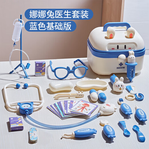 Children's House Play Doctor Toy Set Dentiste Injection de maternelle Plays Stethoscope Baby Doctor Toy [Version améliorée rose] 41 pièces Set
