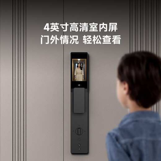 京东京造智能门锁M30 max 人脸识别猫眼可视全自动指纹密码电子锁防盗门锁
