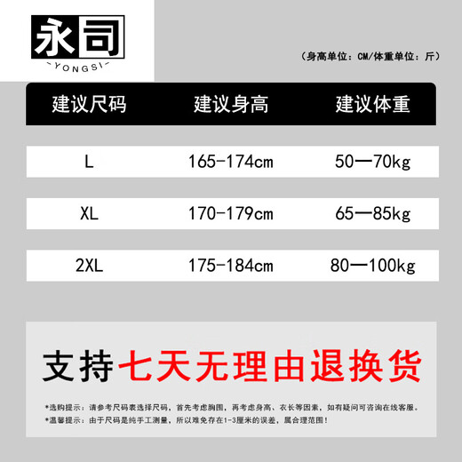 永司中高考爸爸送考马褂国潮中国风披风红色道袍外套男龙年本命年衣服 W披风693红色 L 100一140斤