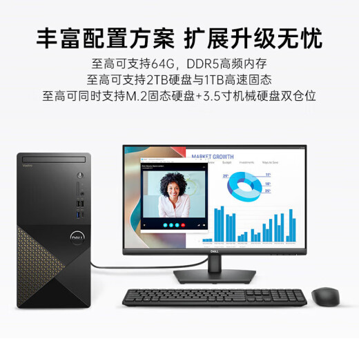 戴尔（DELL）成就3030 i3台式机电脑主机全套 商用办公家用整机 3910升级款 定制：i3-12100单主机（含原装键鼠） 16G内存 512G M.2固态硬盘