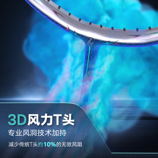 Kawasaki badminton racket Aurora 50 POWER MAX full carbon violent attack high pound advanced 4u single racket has worn 26 pounds