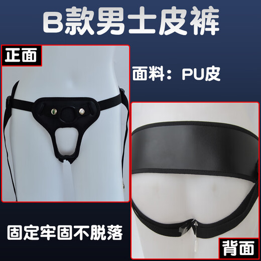 Chunge men and women all kinds of fun wear fixed penis underwear strong and stable new exposed JJ thong installation fake F style men's underwear weight 80-110Jin Jin equals 0.5 kg wear