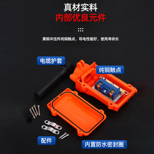 Zejie COB-61A 62A 63A 64BH waterproof control driving switch electric hoist heavy button switch COB-64BH