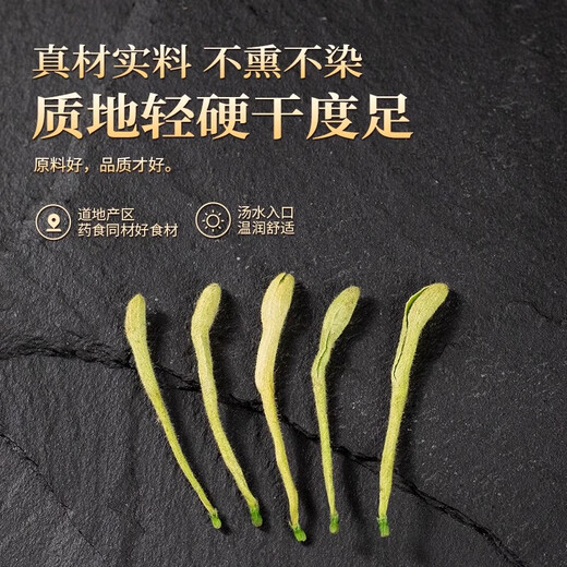 Beijing Tongrentang special grade honeysuckle first stubble with fluffy honeysuckle, chrysanthemum wolfberry tea, 1 can 80g [no smoked and sulfur-free]