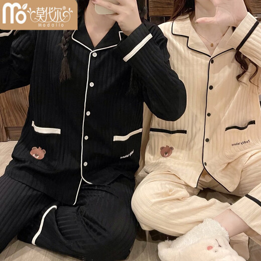 Modal couple pajamas for women spring and autumn cartoon sweet suit long-sleeved cardigan solid color casual wearable pure cotton home clothes pink love L recommended 95-110Jin Jin equals 0.5 kg
