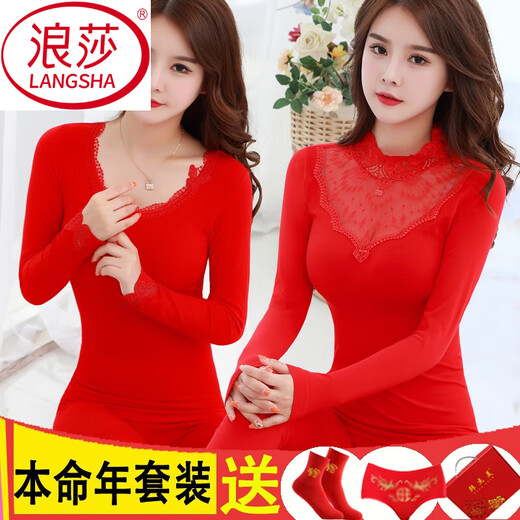 
LangSha (LangSha) Big Red Native Year Thermal Underwear Set Women's Modal Base High Neck Autumn Clothes and Autumn Pants Cotton Sweater Married 9905 Red One Size Large Size 140-190Jin [Jin equals 0.5 kg] Pantyhose Socks Gift Box
