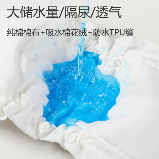 弗曼途尿布婴儿一体式固定带尿戒子尿布兜尿布裤可水洗尿布片