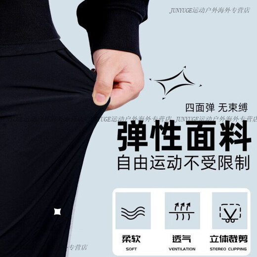 
Under Armour (Under Armour) UA Under Armour official pants men's pants winter new men's sports pants casual pants men's fitness trousers straight pants 22500706-001 Main picture zipper pocket built M 17078A Recommended 100-120Jin [Jin equals 0.5 kg]