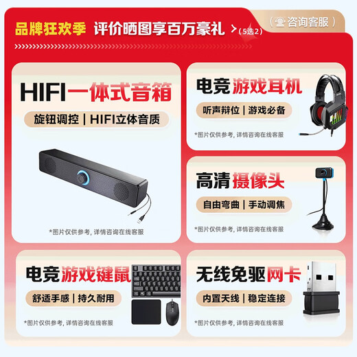 
Lingrui Intel Core i7-liter 24-core RTX4060 independent graphics card 64G memory desktop computer host black myth Wukong 3A game office designer rendering and assembling the computer full set 2: 16 thread strong core + 16G + GT730/online game stock trading host