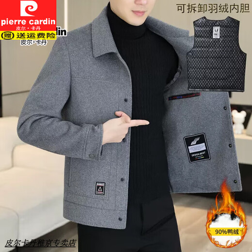 Veste en laine de laine de luxe Pierre Cardin Pierre pour hommes Hiver Couteau en nylon double face à double face veste en laine intérieure amovible pour hommes Laine de laine kaki épaisse XL (recommandée 120-135 Jin [Jin est égal à 0,5 kg]))