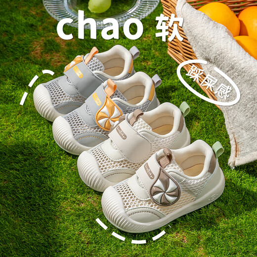 Tombeck toddler shoes for boys sandals summer mesh baby shoes soft sole function girls shoes 1-3 years old beige 15