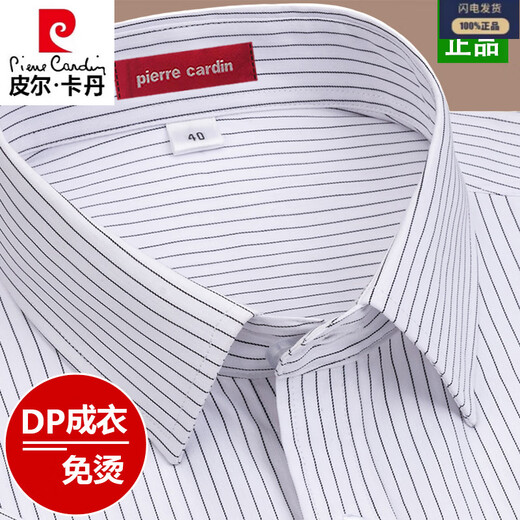 Pier Cardin 200 Camisa de algodón puro de algodón puro Camisa de hombre de manga corta de manga corta para hombres NUEVO MEDIO DE MEDIO MEDIO USO FORMAL DE COLLO DE COLOR SIDA IRRANO 6624 [manga corta] 40 [sugerido 135-145Jin [Jin iguala 0.5 kg]]]