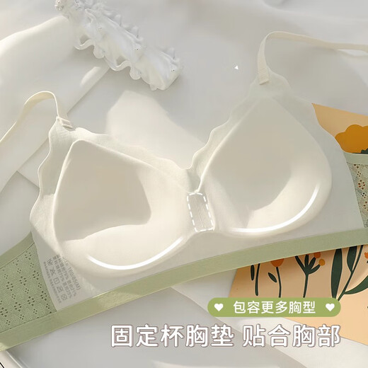 Urban Beauty Seamless Nude Underwear Women's Small Breast Gathering No Wire Ring Secondary Breast Control Anti-Sagging Beautiful Back Comfortable Bra