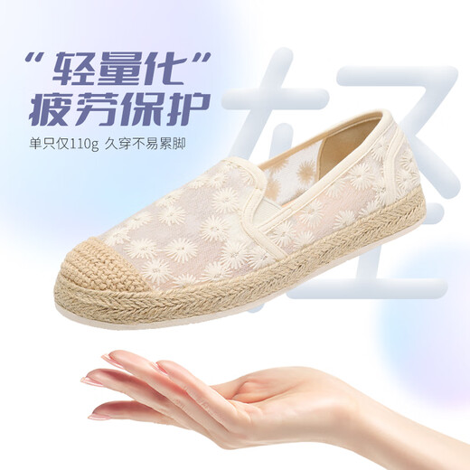 ZHR布鞋女夏透气网纱软平底渔夫鞋女百搭一脚蹬单鞋女 W119 米色 38