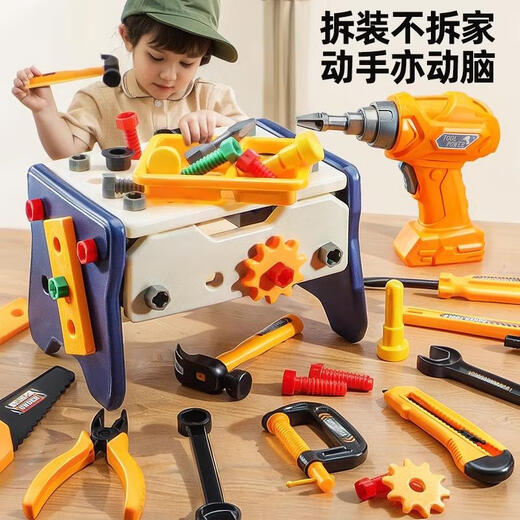 Muqin Reparaturwerkzeugkasten Spielzeug Kinderschraubendreher Elektrische Bohrer Set Boy Demontage Baby Assembly Reparatur Tabelle 40-teilige Handbuch Handbuch 2-in-1 Werkzeugkasten Set