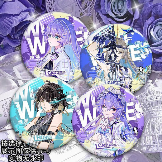 
Energetic child fun tide peripheral Katyia bar badge Canterella drifter double flash tinplate silver onion reflective millet q3527 58MM reflective substrate