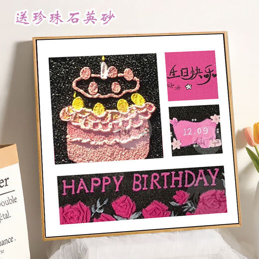 Jiaojing Geburtstagsgeschenk Frauen Dekoration Gemälde für immer 18 glückliche Quarz Sand Textur DIY Dreidimensionales digitales Öl Farbfarbe Handtextur XH9721 20*20 cm Massivholz Innenrahmen