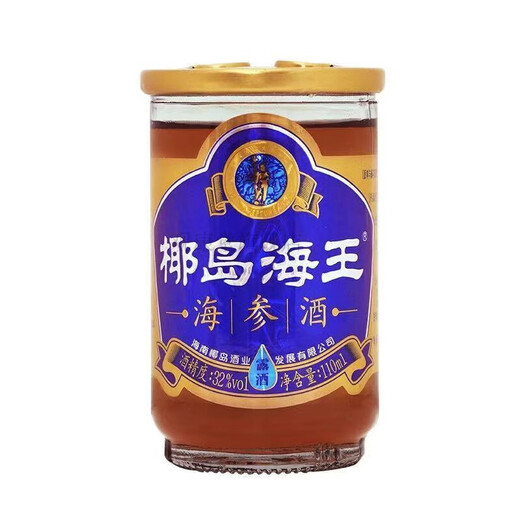 Coconut Island Deer Turtle 1477 people praised Coconut Island Neptune Wine 110ml*8 cups/16 cups prepared wine Hainan specialty wine small bottle wine friend 110ml*8 cups (half box) Neptune Wine