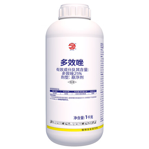 Li accounts for 25% paclobutrazol, lychee tree shoot control, flower promotion, fruit setting rate, quality improvement plant growth regulator 1000g