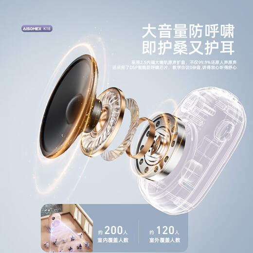 Aishomei K18 Wireless Bee Loudspeaker Teacher's Special Class Teaching Microphone Outdoor Tour Guide Shopping Guide Small Speaker Speaker Purple