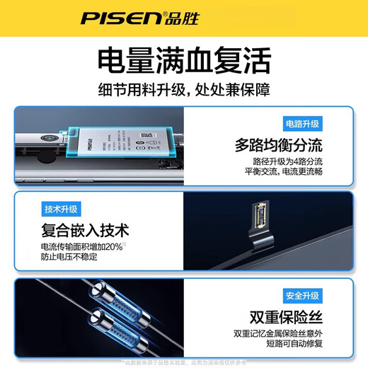 品胜（PISEN）适用oppo电池r17系列手机Reno7  FindX3Pro11s电板R15梦境版真我RealmeGT大师版Neo3官网R9Plus BLP673【A5/A7/A8/A3S】约36
