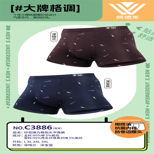 UHFR FINE 2 paquete de 2 paquetes para hombres Boxer de algodón para hombres para niños algodón de algodón de algodón medio de pie cómodo 3527 fibra recicla boxeadora de color aleatorio 2 tiras l [Circunción de cintura de referencia 18-21 pies]