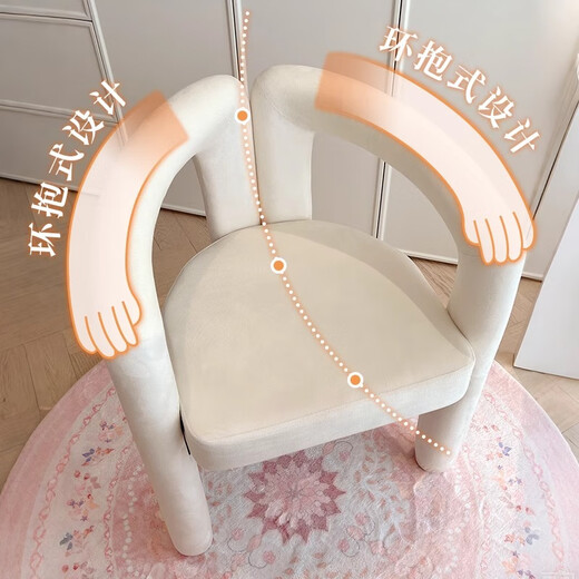 Mansfield Internet celebrity makeup chair makeup stool light luxury and high-end master bedroom girls' dressing room dressing table chair nail salon chair off-white-skin-friendly velvet