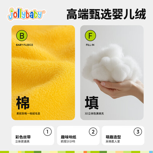 
jollybaby music jump ball baby coaxing baby artifact children learn to speak and sing baby toys Happy pineapple