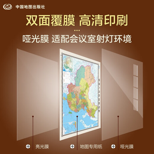 New color matching seamless map wall chart set with 2 pieces in total, China map + world map, large size about 1.8 meters * 1.3 meters, high-end imitation mahogany pole, office study living room wall chart