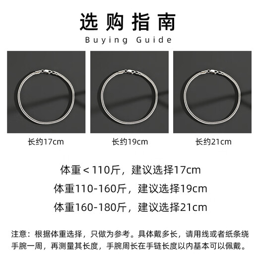 Elegant pigeon silver bracelet for boys and men, men's silver jewelry bracelet, simple and elegant, trendy, niche, cold and simple, snake bone bracelet, fox tail bracelet 21cm