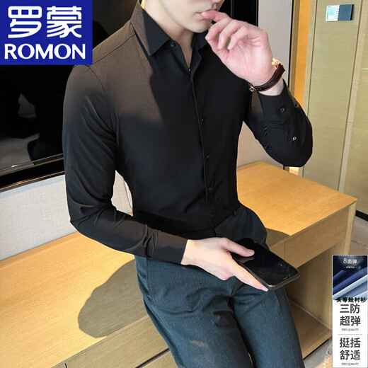 Romon Romon haut de gamme Blanc à manches longues à manches longues MenS Men's Elastic Inner Style coréen Slim Business Handsome Black Base Shirt White XL Reference 125-140Jin [Jin est égal à 0,5 kg]