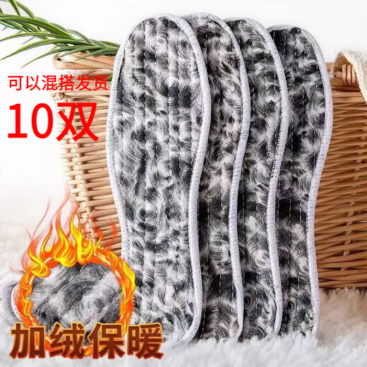 兔美猫鞋垫加厚加绒保暖鞋垫舒适柔软吸汗棉毡秋冬季鞋垫凤尾羊驼绒鞋垫 羊驼绒鞋垫【10双】 40码