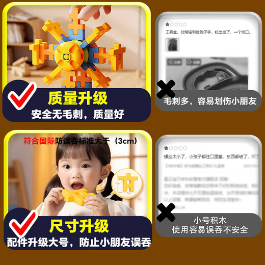 Holy STONE soft building blocks with large particles that can be chewed children's educational toy boys 1-3 years old assembled building block bucket birthday gift 105pcs+upgraded storage bucket+game manual 2-5 years old 2025 popular new building blocks for girls