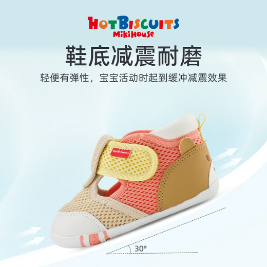 MIKIHOUSE children's sandals, girls' toe-cap sandals, summer baby toddler sandals, boys' HOTBISCUITS anti-kick sandals, red x yellow, two sections, 15 cm inner length