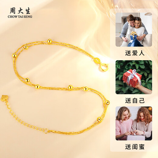 Chow Tai Sang 18K Gold Bracelet Women's Color Gold Double Layer Pearl Gold Bracelet Valentine's Day Birthday Gift for Girlfriend or Wife 18K Gold Bracelet + Classic Gift Box