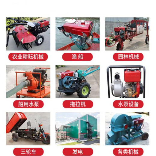 何健弓常州柴油机单缸水冷12/15/18全马力发动机小型拖拉机农用电启动 zs1105M电启动-18马力