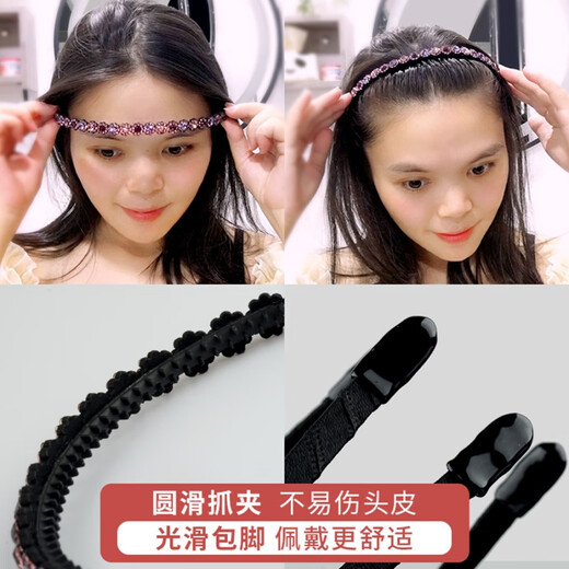 Aitanfang Korean crystal short hair headband female adult hair clip hair anti-slip rhinestone toothed hair clip headband clip gray blue